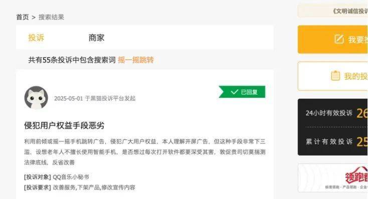 任天堂公布上半年Switch游戏获取排名 《幻想生活i》登顶